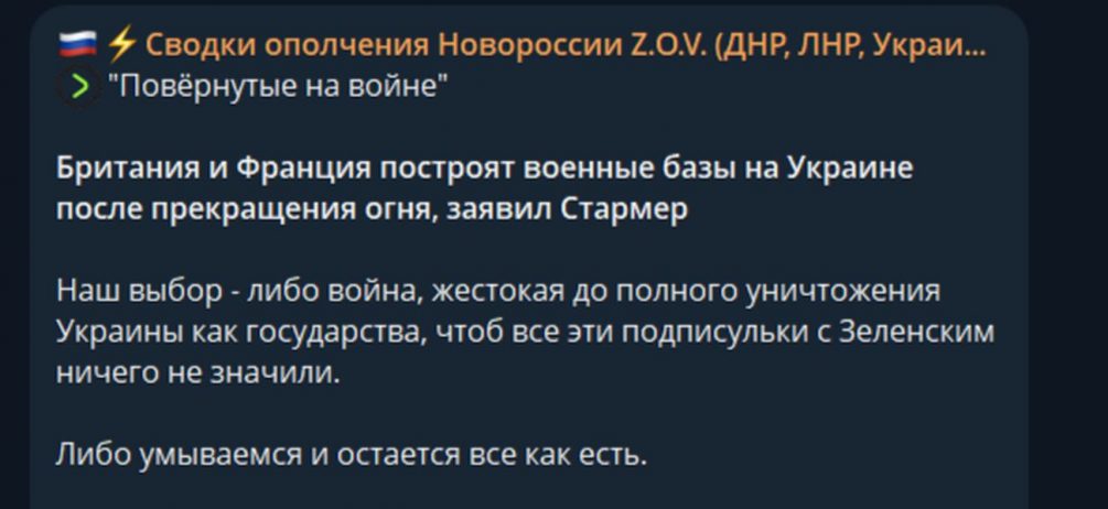«Еще далеко до мира»: эксперты объяснили, почему СВО выходит на новый этап