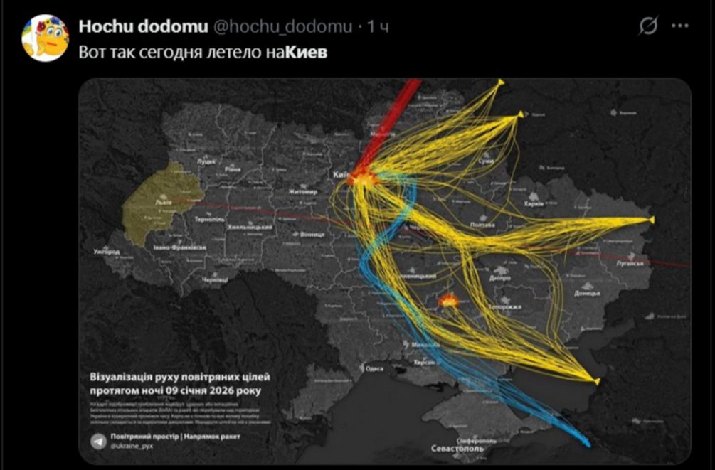 «Еще одна ночь ужаса»: Киев после массированной атаки остался без света и воды