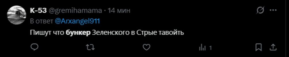 «Кого там забаранили?»: целью «Орешника» мог стать секретный бункер Зеленского подо Львовом
