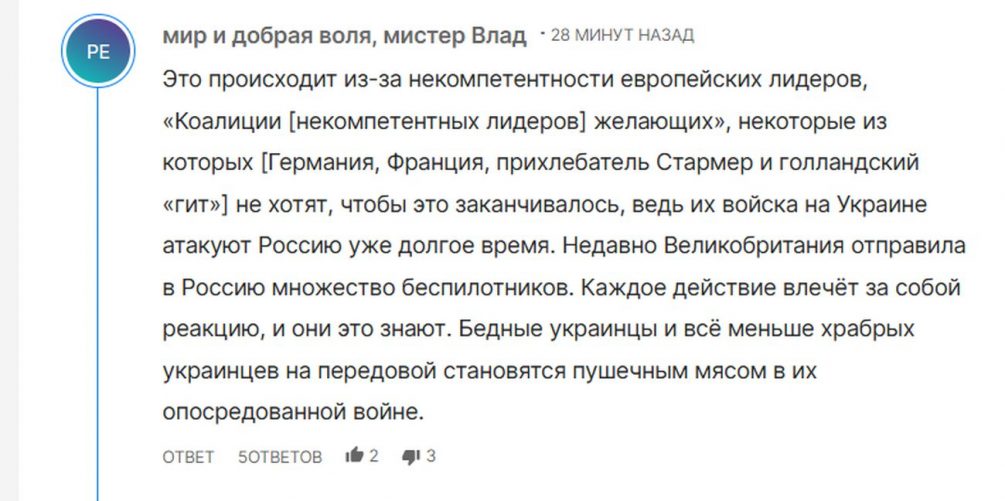 «Достигнет Лондона за восемь минут»: на Западе оценили удар «Орешника» по Украине