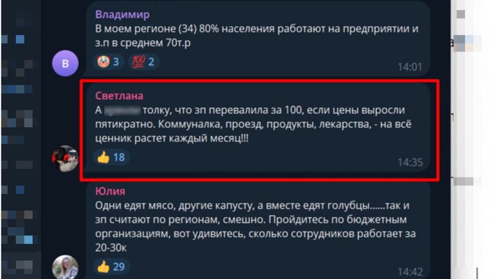 «Цены выросли пятикратно»: россияне возможно будут платить за старость из зарплаты — обсуждается новый взнос