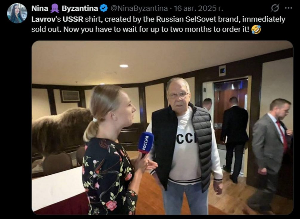 «Это не случайная одежда»: на Западе увидели в свитере Лаврова с надписью СССР сигнал для США и всего мира