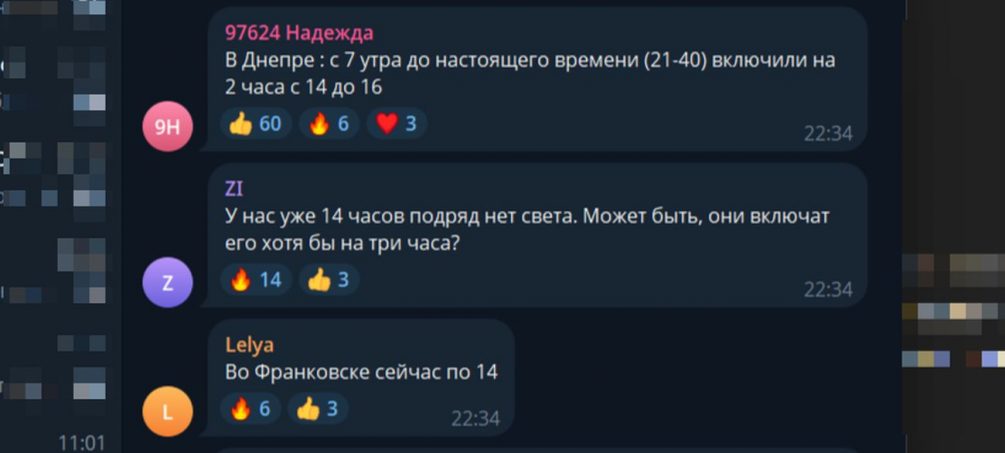 И станет ещё хуже: на Украине свет будут отключать на 16 часов в сутки и больше