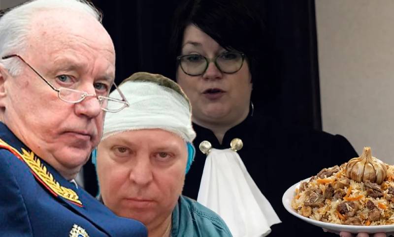 Запах плова дошел до Следкома: Бастрыкин взялся за судью, отпустившую мигрантов после избиения депутата Госдумы Запах плова дошел до Следкома: Бастрыкин взялся за судью, отпустившую мигрантов после избиения депутата Госдумы