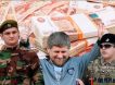 «Кадыров будет доволен»: Чечня получит почти 60 млрд федеральной помощи – в десятки раз больше, чем другие регионы