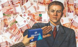 «Ни денег, ни эрекции»: Путину доложили, что на разработку отечественной виагры из казны ушло более 2 миллиардов - проект признан неэффективным