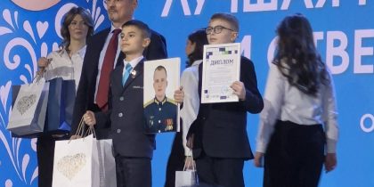 «Страна традиционных ценностей»: школьники из Ростовской области рассказали на всероссийском конкурсе, почему важно оставаться человеком