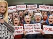 Долина приватизации: почему в России другой уклад собственности жилья и откуда родился казус Ларисы Долиной