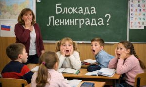 Бастрыкин, разберись! Учителя в Петербурге пожаловались на вызвавшую шок методичку для урока от скандальной академии