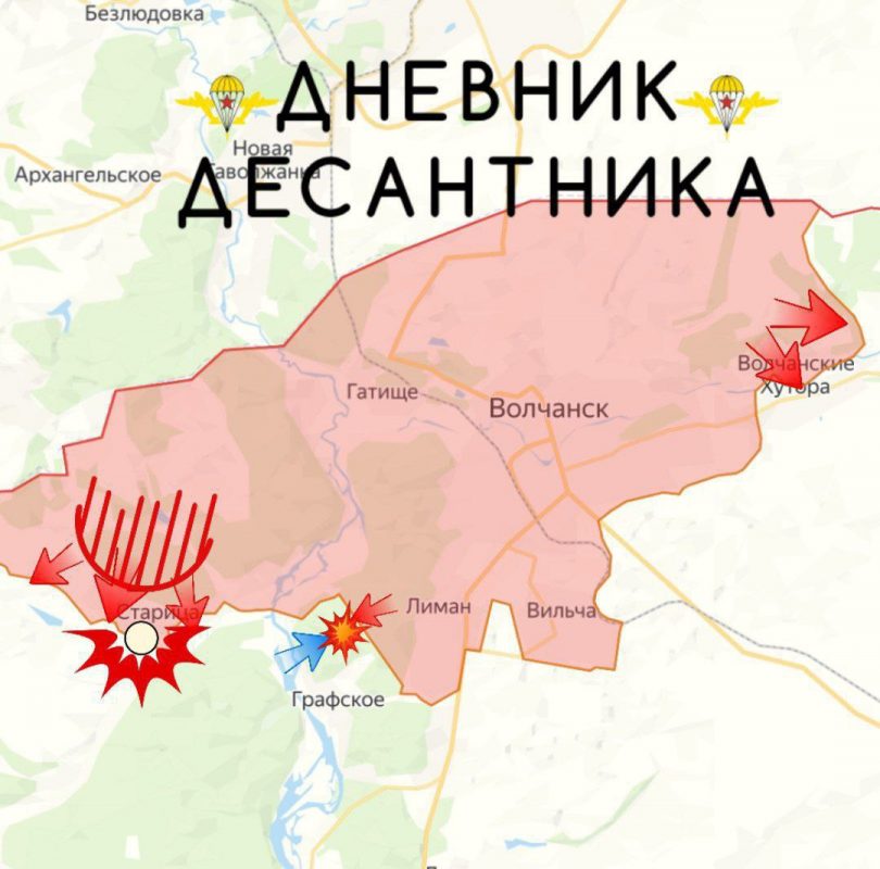 «Накрыли лесные схроны»: российские БПЛА расчистили путь наступлению под Волчанском