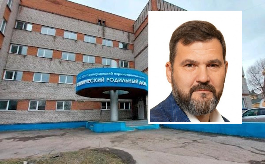 Главврач роддома в Новокузнецке задержан после гибели девяти младенцев Главврач роддома в Новокузнецке задержан после гибели девяти младенцев