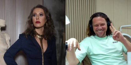 «Она профессионалка секса»: Собчак предложила Полонскому завести роман с Боней