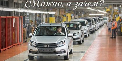 «Самая тяжелая ситуация за 20 лет»: АвтоВАЗ фиксирует рекордное падение спроса на свои машины