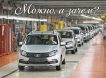 «Можно, а зачем?»: АвтоВАЗ регистрирует двусмысленную для российских машин фразу как товарный знак