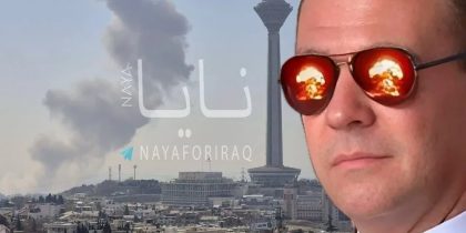 США могут обмануть Россию, как и Иран, используя переговоры для подготовки эскалации - намекнул Дмитрий Медведев