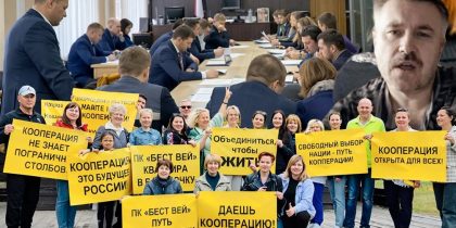 Бессмысленный и бесконечный: суд над ПК «Бест Вей» тянется два года - конкретики у обвинения нет, со свидетелями - проблемы