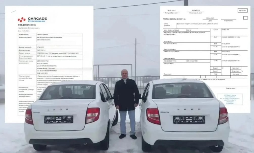 Зачем крупный бизнес уничтожает малый: московские менеджеры «Каркаде» за свою невнимательность списали деньги с волгодонского предпринимателя 