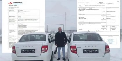 Зачем крупный бизнес уничтожает малый: московские менеджеры «Каркаде» за свою невнимательность списали деньги с волгодонского предпринимателя