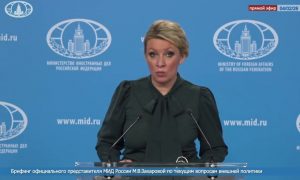 Предчувствие ядерного гриба над Таллином: Мария Захарова ответила на пиратство Эстонии и попросила ее «следовать нормам морского права»