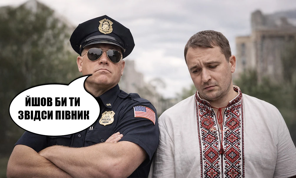 «А мы за Россию»: в США служба по контролю за мигрантами выставила украинца на депортацию и объяснила, что он неправ