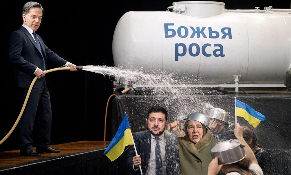 Рютте полил украинцев божьей росой: НАТО за 72 часа «войдет в Украину», но нюанс из анекдота налицо