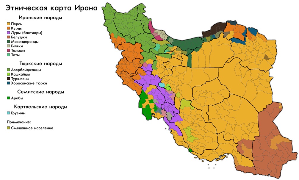 Курды Ирана готовы шатать трубу: страна может рассыпаться в результате запущенных США сепаратистских движений 