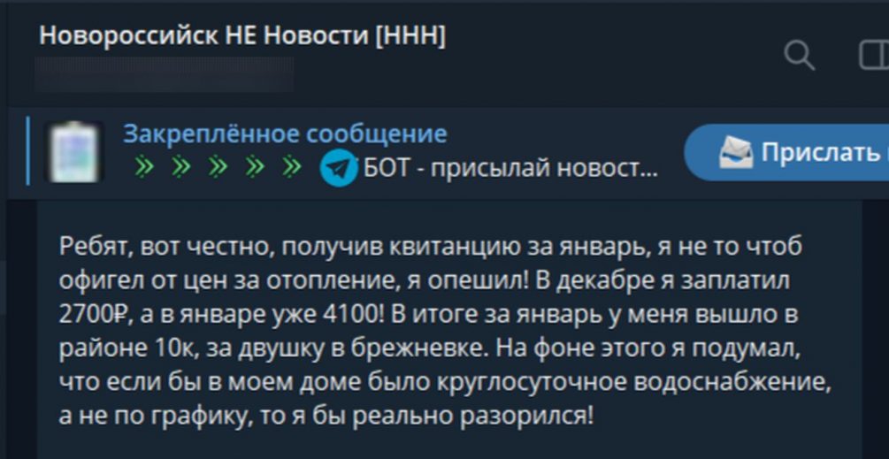 Почему счета за коммуналку в январе такие большие: россияне в ужасе от квитанций