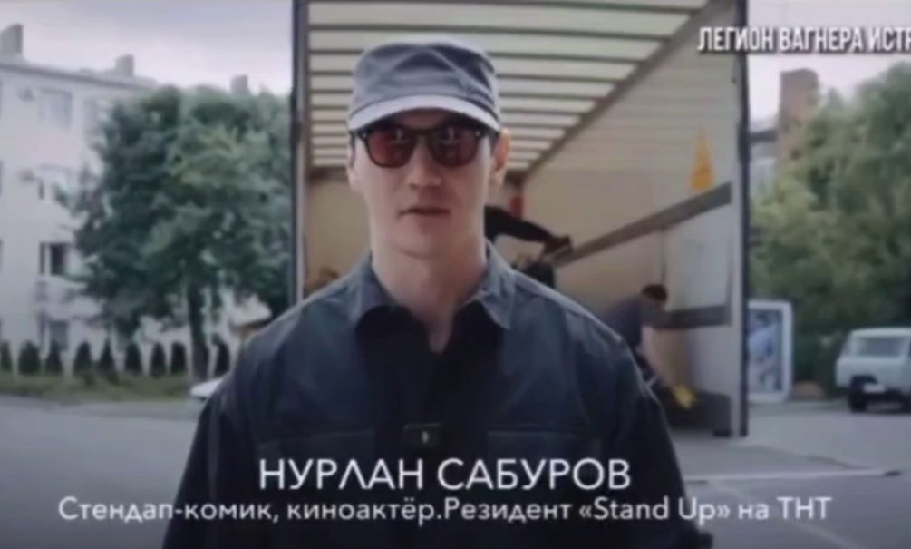 Выдворенного из России Сабурова могут посадить в Казахстане за поддержку ЧВК «Вагнер» 