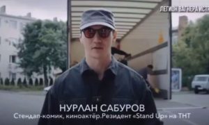 Выдворенного из России Сабурова могут посадить в Казахстане за поддержку ЧВК «Вагнер»