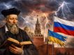 «Правителя сменят, границы дрогнут»: ИИ расшифровал тайное пророчество Нострадамуса о России, Украине и СВО