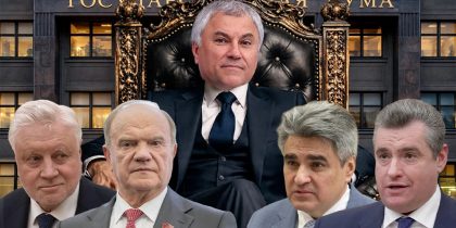 Нужна ли России многопартийная система? Перед выборами в Госдуму заговорили о преимуществах одной партии