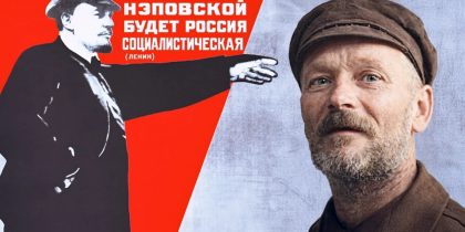 Первого советского маньяка породил Ленин: как чудовищные убийства держали в страхе Москву в период НЭПа