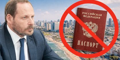 Сбежавший из России сооснователь «Яндекса» отказался от гражданства РФ