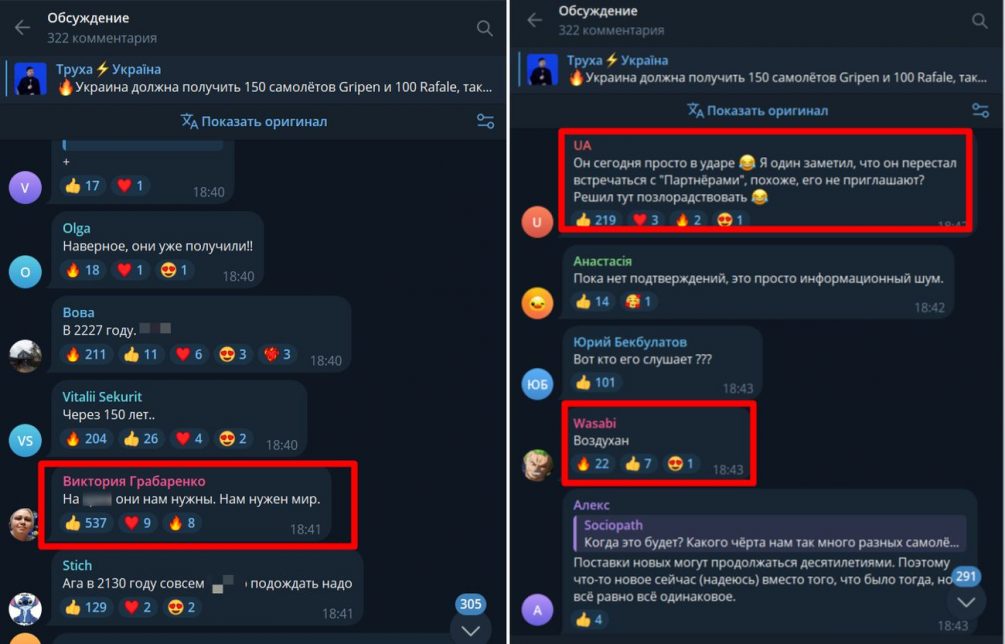 «Балабол»: Зеленский пообещал украинцам «лучшие самолеты», но ему никто не поверил