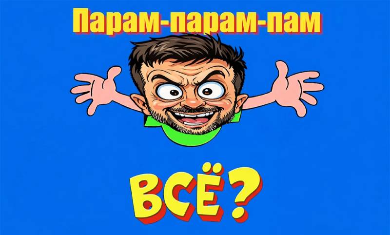 "Войну нужно заканчивать": Зеленский сделал странное заявление перед переговорами своей делегации в Абу-Даби