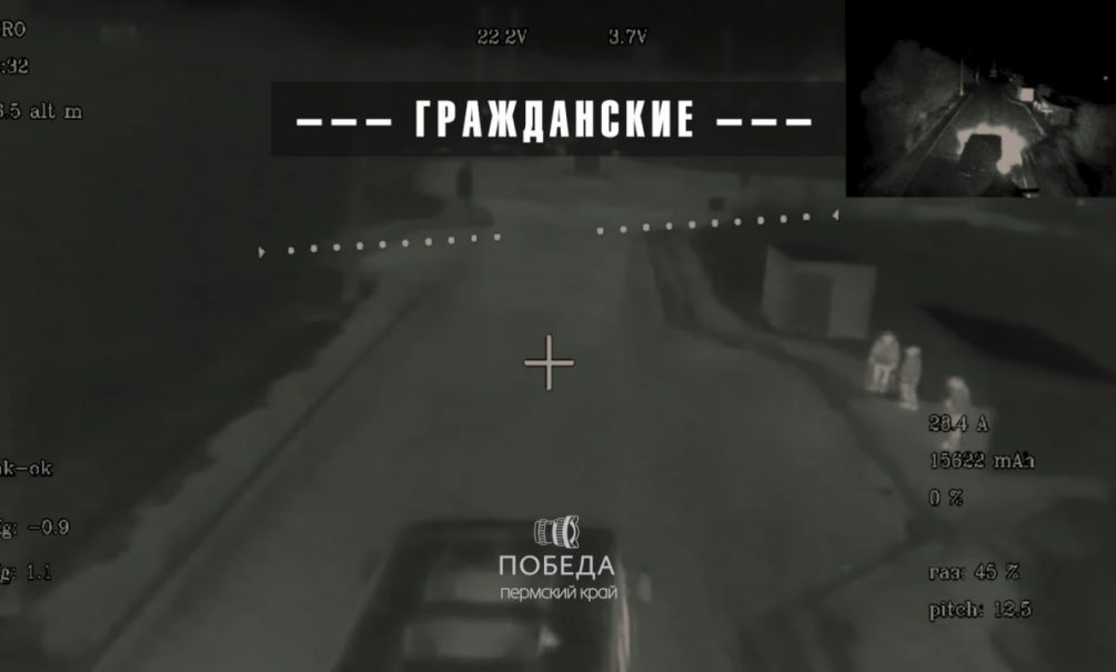 Только ВСУ бьют дронами по гражданским: ВС РФ всегда проверяют цели для ударов и показывают высокий профессионализм Только ВСУ бьют дронами по гражданским: ВС РФ всегда проверяют цели для ударов и показывают высокий профессионализм