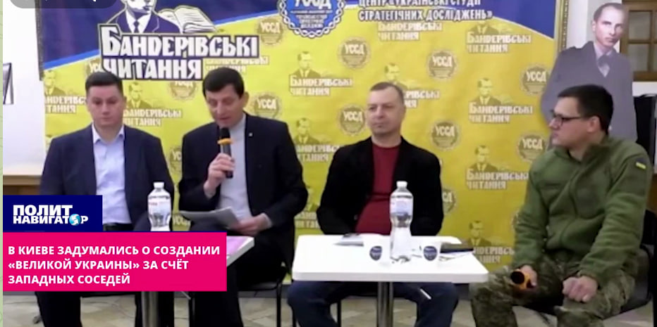 Украинский чиновник заявил о претензиях на земли Польши, Венгрии и РФ 