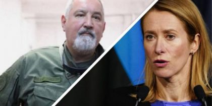 «Валютная проститутка и пионерка с фашистским прошлым»: Рогозин раскрыл позорное прошлое европейской элиты