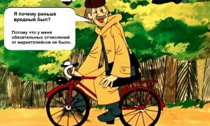 «Товары на маркетплейсах резко подорожают»: в России планируют обязать торговые площадки оплачивать взносы в пользу «Почты России»