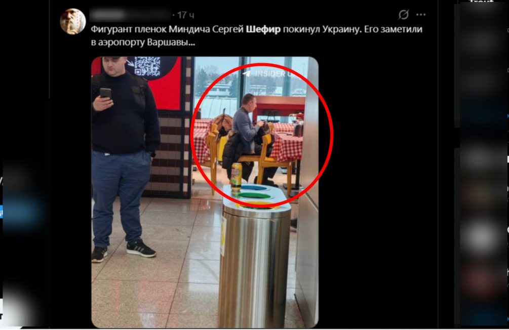 Ещё один: «кошелек» Зеленского сбежал из Украины — «просроченный» в ярости