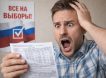 Готовьтесь к «шоковой адаптации»: россиян предупредили, когда ждать резкого роста тарифов ЖКХ