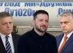 Дело идет к войне: Украина обвинила Венгрию в захвате заложников после обещания Орбана решить силой проблему с нефтепроводом «Дружба»