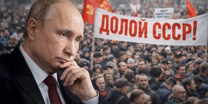 Ситуацию в России сравнили с СССР в период развала: закручивание гаек, отсутствие идеологической стратегии, раскол элит и технологическое отставание