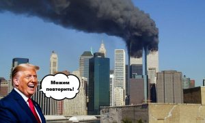 Трамп готовит новое 11 сентября: тысячи американцев умрут ради наземного вторжения в Иран