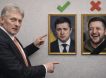 Кремль окончательно гарантировал жизнь Зеленскому: Песков заявил о «решительном осуждении» убийств любых глав иностранных государств