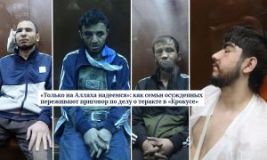 «Таджикские парни из «Крокуса» невиновны, проклятая Россия осудила их незаконно»: СМИ Таджикистана оправдывают террористов, МИД РФ жует сопли