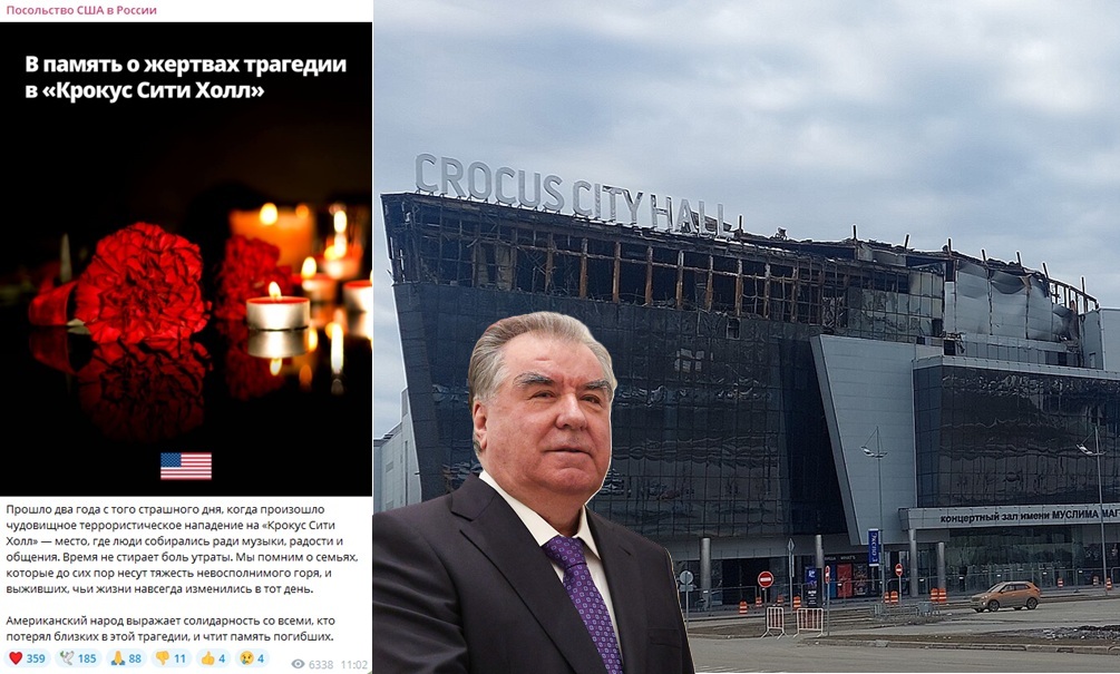 «США провокационно вспомнили жертв «Крокуса», пока Таджикистан мудро молчал»: подлый удар американцев по российско-таджикской дружбе 