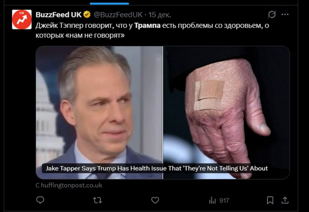 «Срыв у Трампа?»: на Западе обсуждают нервное состояние Донни из-за войны в Иране