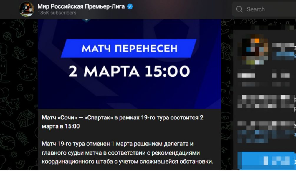 Повреждены дома, есть пострадавшие: массированная атака на Новороссийск и Сочи продолжалась почти сутки