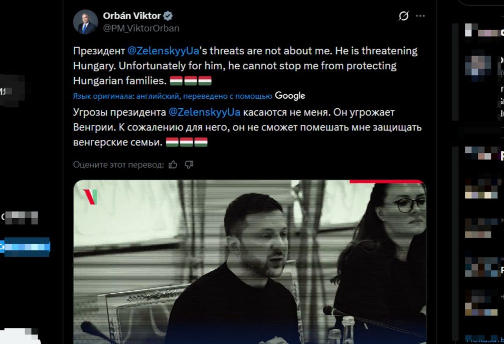 «Пора применять 5-ю статью НАТО»: конфликт Зеленского и Орбана выходит на новый уровень